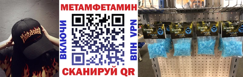Amphetamine Розовый  Мглин 