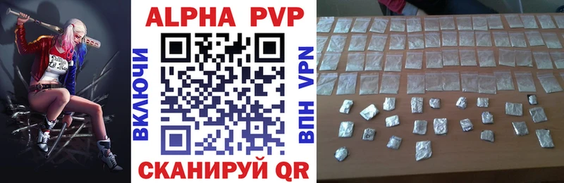 площадка какой сайт  kraken зеркало  Мглин  Alpha PVP СК КРИС 