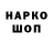 ГАШ hashish DAVYDIK