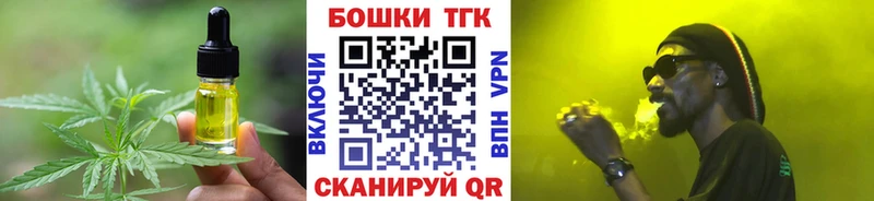 нарко площадка как зайти  Мглин  Canna-Cookies конопля 