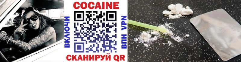 КОКАИН FishScale  Мглин 