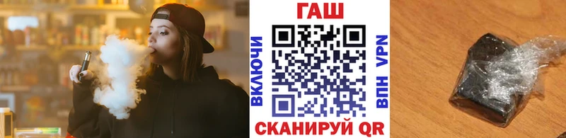 mega зеркало  darknet наркотические препараты  Гашиш VHQ  закладки  Мглин 