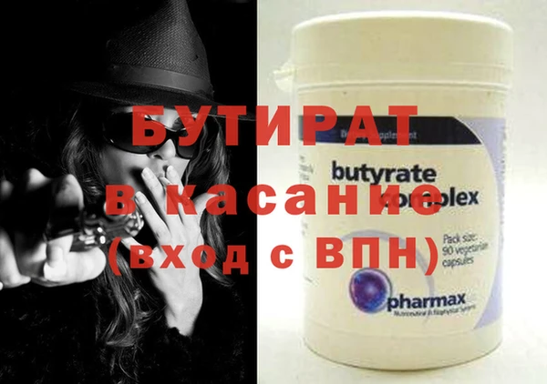 эйфоретик Белоозёрский