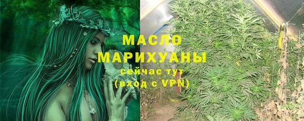 круглые Белокуриха