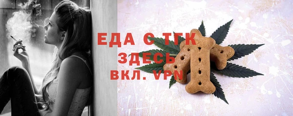 эйфоретик Белоозёрский