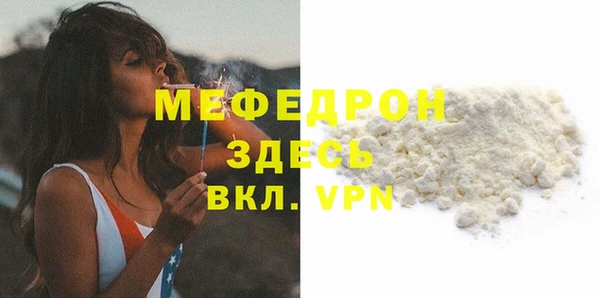 mdma Горнозаводск