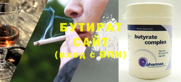 круглые Белокуриха