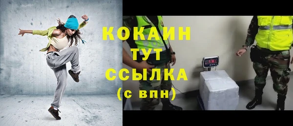 прущие крисы Беломорск