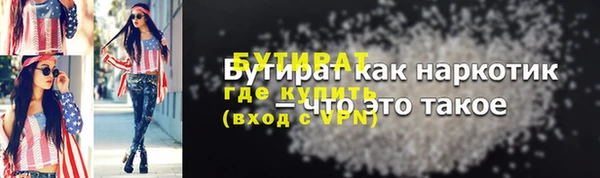 прущие крисы Беломорск