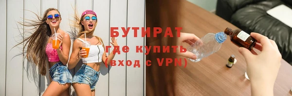 эйфоретик Белоозёрский