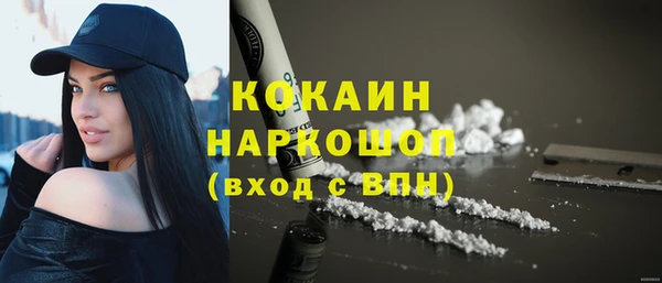 круглые Белокуриха