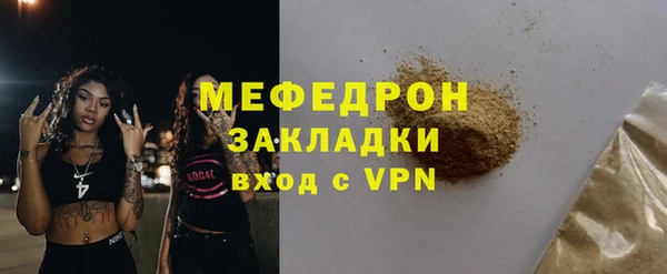 круглые Белокуриха