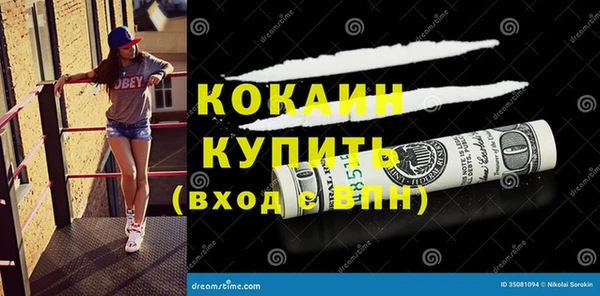 эйфоретик Белоозёрский