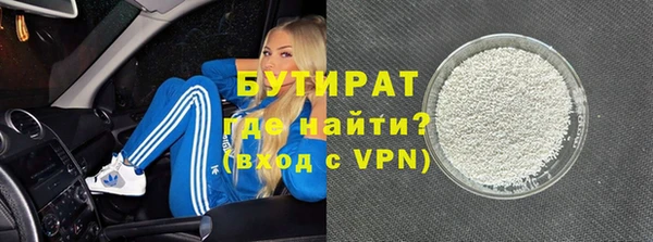 эйфоретик Белоозёрский