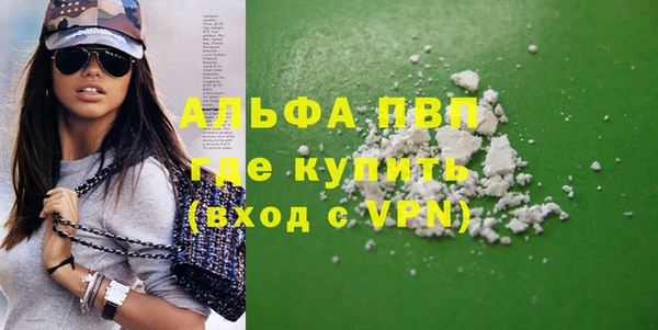 прущие крисы Беломорск