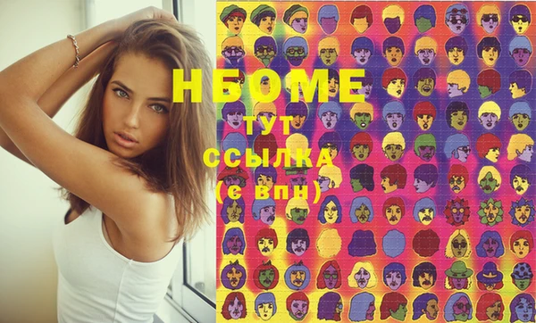 эйфоретик Белоозёрский