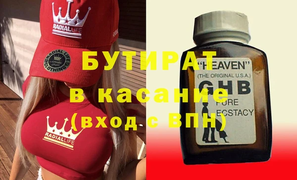 прущие крисы Беломорск