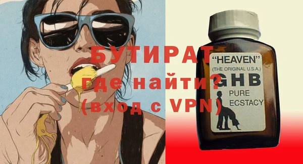 круглые Белокуриха