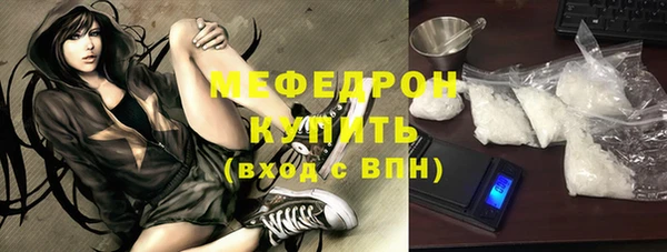 круглые Белокуриха