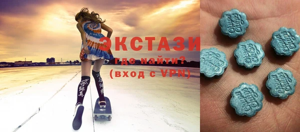 эйфоретик Белоозёрский
