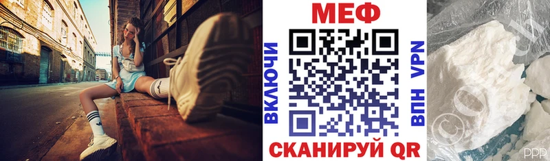 МЕФ 4 MMC Мглин