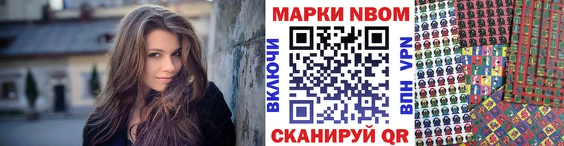кракен tor  Мглин  Марки 25I-NBOMe 1500мкг 