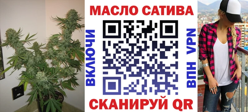 Дистиллят ТГК жижа  Мглин 